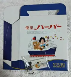 2026年最新】優里の人気アイテム - メルカリ