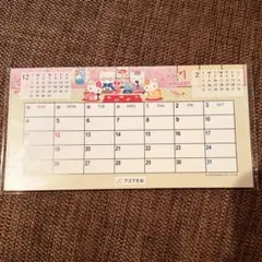 2026年　ハローキティ　卓上カレンダー フコク生命