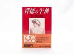 Item thumbnail for item a291273e-3b33-4a93-87dc-e9f8cd99b55f