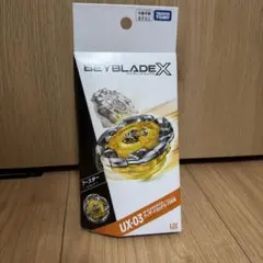 2026年最新】BEYBLADE UX-03の人気アイテム - メルカリ