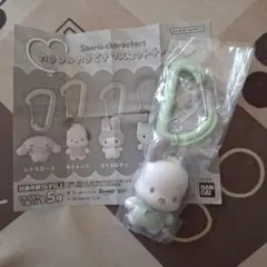 サンリオ カラフルカラビナマスコットチャーム ポチャッコ