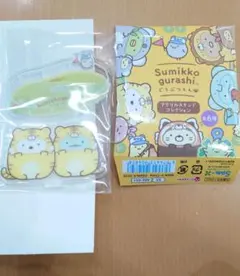 すみっコぐらし アクリルスタンド