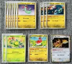 【新品】環境採用率◎ドラパルトデッキパーツ ヨルノズク シャリタツ 13枚セット