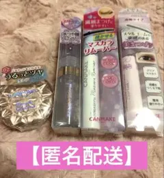 2026年最新】キャンメイクカラースティックモイストラスティングカバー