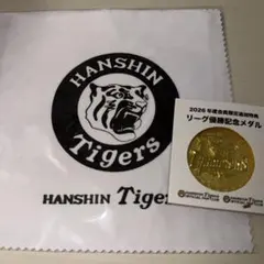 記念メダル 記念グッズ