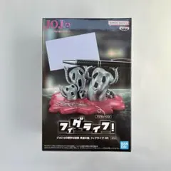 ジョジョの奇妙な冒険 黄金の風 フィグライフ！ メタリカ