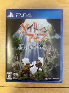 PS4 メイドインアビス 闇を目指した連星