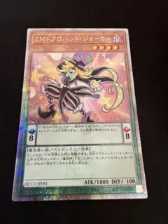 遊戯王　召喚神エクゾディア　25thシークレット　アジア版 遊戯王 召喚神エクゾディア 25thシークレット アジア版 Amazon