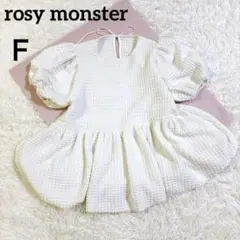 完売✨　最終価格　ロージーモンスター 洗える　ポワンビッグポコトップス　白のサムネイル