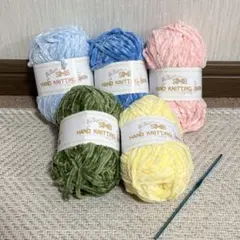 毛糸　かぎ針　セット