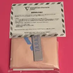 seventeen carat fc 更新特典　エコバッグ　マイバック
