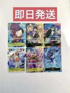 ワンピース一番くじ　Ｉ賞　ルフィ2枚　6枚セット