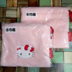 ハローキティ 巾着 2点セット 当たりくじ サンリオ キティ ピンク ふわふわ
