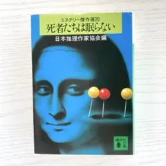 まーすけん様 リクエスト 3点 まとめ商品