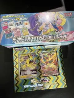 【シュリンク付き】バトルパートナーズ　デッキビルド　ハイクラスデッキゼラオラ