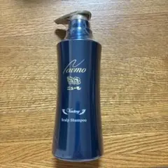 ニューモ Vactory シャンプー 280mL ＋ブラシ 【新品未開封】 - メルカリ