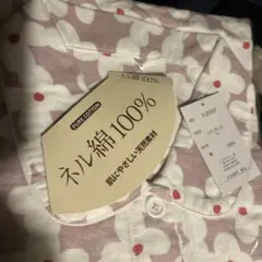 コットンパジャマ