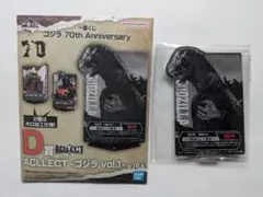一番くじ　ゴジラ　アクレクト　ゴジラ1954　初代ゴジラ　※中袋未開封　外袋付き