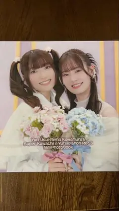 2026年最新】川村玲奈の人気アイテム - メルカリ