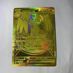 2026年最新】メガカイリューex murの人気アイテム - メルカリ
