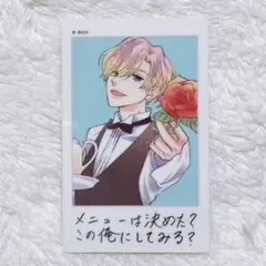 桜蘭高校ホスト部 ハニー先輩 チェキ 桜蘭高校ホスト部 ハニー先輩 チェキ 桜蘭高校ホスト部 ハニー先輩