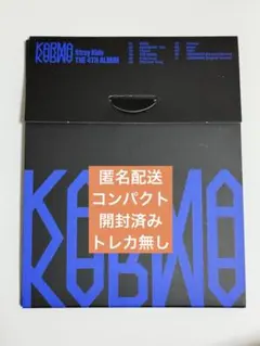 匿名　スキズ　straykids KARMA Compact コンパクト　開封済