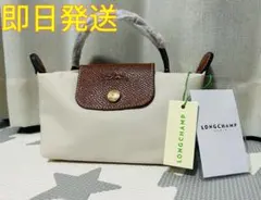 【新品】ロンシャン・トート・ショルダーバッグ・プリアージュ・XSミニ(ホワイト)