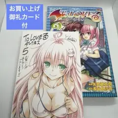 美品 初版 To LOVEる-とらぶる- To LOVEるダークネス 全巻 To LOVE Ru - To Ra Bu Ru - Darkness Vol.1 ( Jump Comics