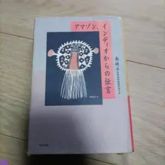 Item thumbnail for item adea3a09-4d9d-4786-9b94-4436668f4e69