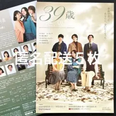 Item thumbnail for item 3f5e4427-139a-45f9-a375-5a7c4f27b553