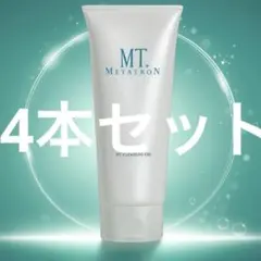 【4本セット】MT メタトロン クレンジング ジェル 200ml 正規品