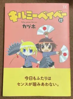 Item thumbnail for item 129be933-1e9b-41bd-a188-75a6977ee830