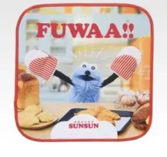 新品未使用未開封！パペットスンスン　一番くじ　F賞　タオル♪