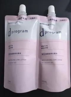 dプログラム　モイストケア　ローション　化粧水　敏感肌　セットのサムネイル