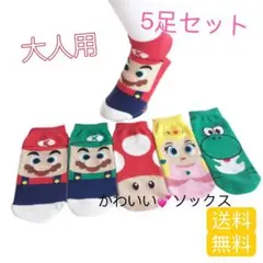 パンダ様 リクエスト 2点 まとめ商品