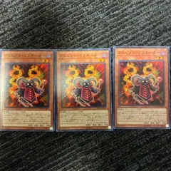 遊戯王　クリムゾン・リゾネーター　3枚