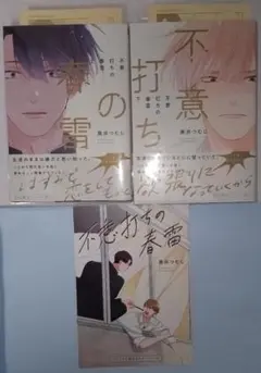 Item thumbnail for item 04b2dc2a-8f2b-43ae-ba46-5c84eed14ee9