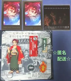 鬼滅の刃 シアターDINING 刀鍛冶の里&ピザーラ 柱稽古編☆竈門炭治郎セット