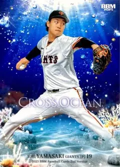 山﨑伊織 読売ジャイアンツ CROSS OCEAN BBM 2025 2nd