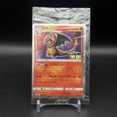 2025年最新】ミュウツーの逆襲 リザードンの人気アイテム - メルカリ