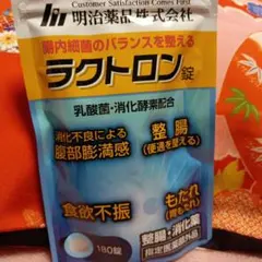 エカチェリーナ様 リクエスト 3点 まとめ商品