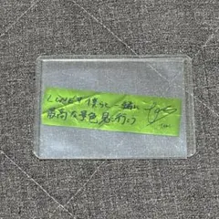 &TEAM TAKI タキ BTWアンコン 銀テカット