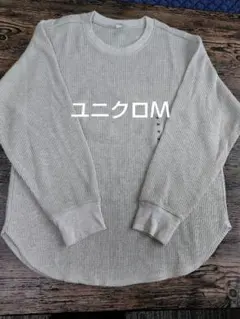 UNIQLO ベージュ 長袖 Tシャツ M