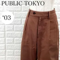 パブリック トウキョウ ストレートパンツ スラックス ボトムス A3780