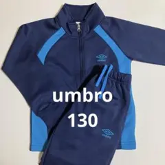 umbro ジャージ上下セット 130 ネイビー セットアップ キッズ スポーツ