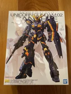 2026年最新】バンシィ ver.kaの人気アイテム - メルカリ