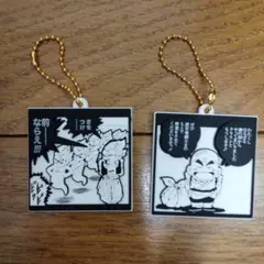 ドラゴンボール40周年記念ラバマスビスケット ゴテンクス　クリリン