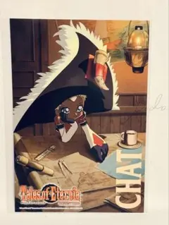 テイルズ オブ エターニア リマスター 特装版 イラストカード チャット 単品