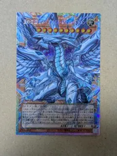 2026年最新】蒼の深淵 ディープアイズ・ホワイト・ドラゴン オーバー