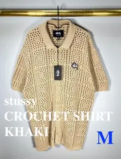 2025年最新】crochet shirt stussyの人気アイテム - メルカリ